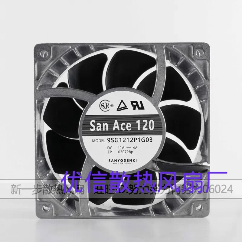 for Sanyo 12038 12V 4A 12CM Aluminum Frame Waterproof High Temperature Resistance Motorcycle Modification Oil Cooling Fan