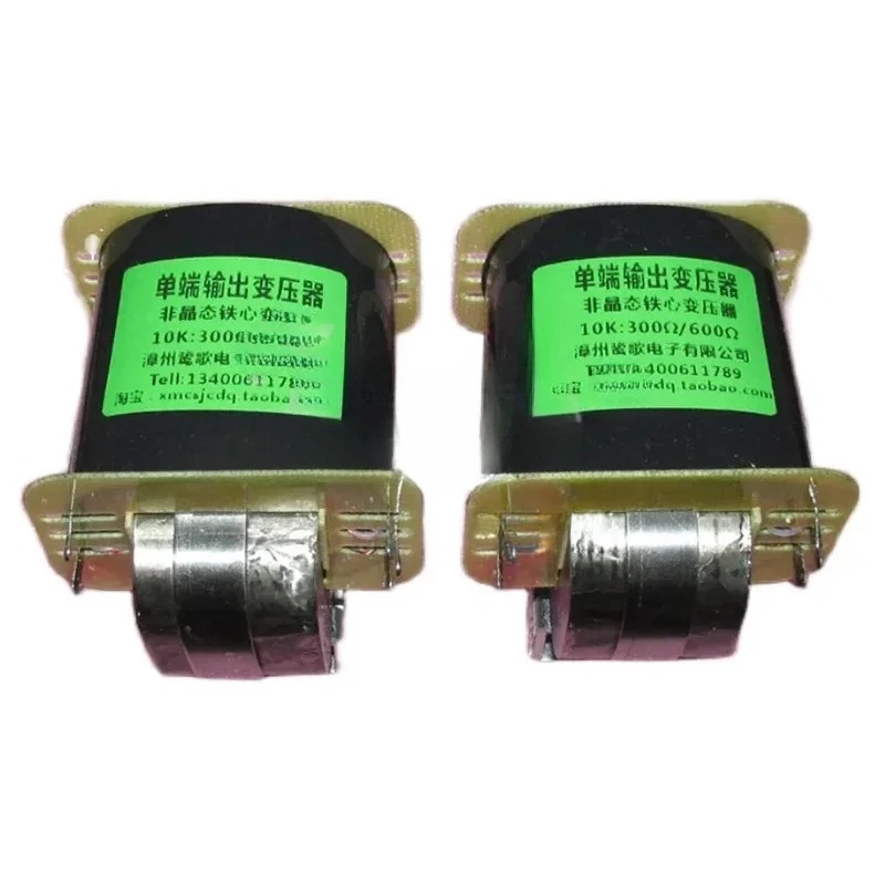 1pair Amorphous Dual C Core 10K: 300/600 Single-ended Output Transformer for 300 600 Earphones Pre-stage, 20HZ-79KHZ