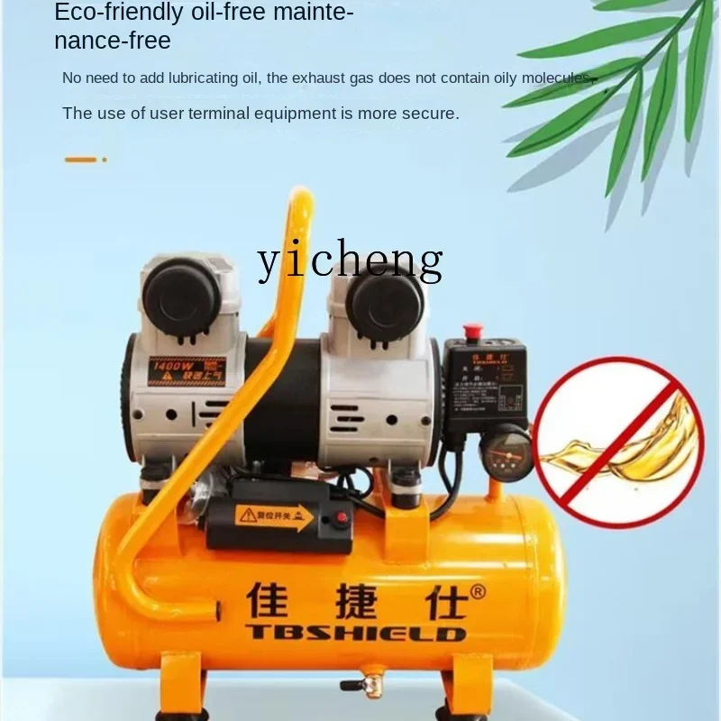 ZC oil-free silent  compressor portable air compressor  pump air pump industrial grade  pump