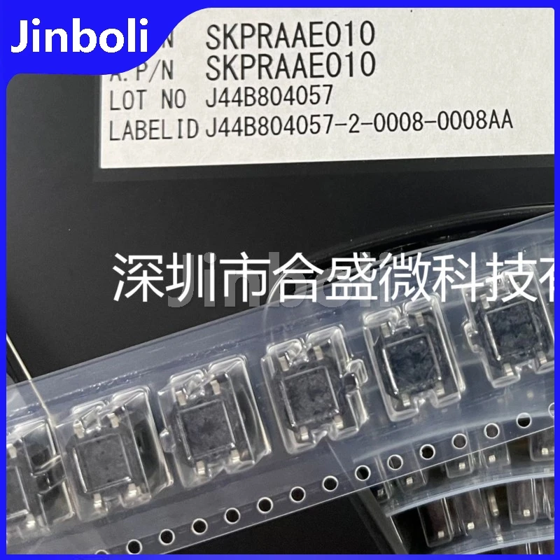 10PCS New Original SKPRAAE010 SMD Action Force 5N 7.5*8*6.5 High Silicone Switch