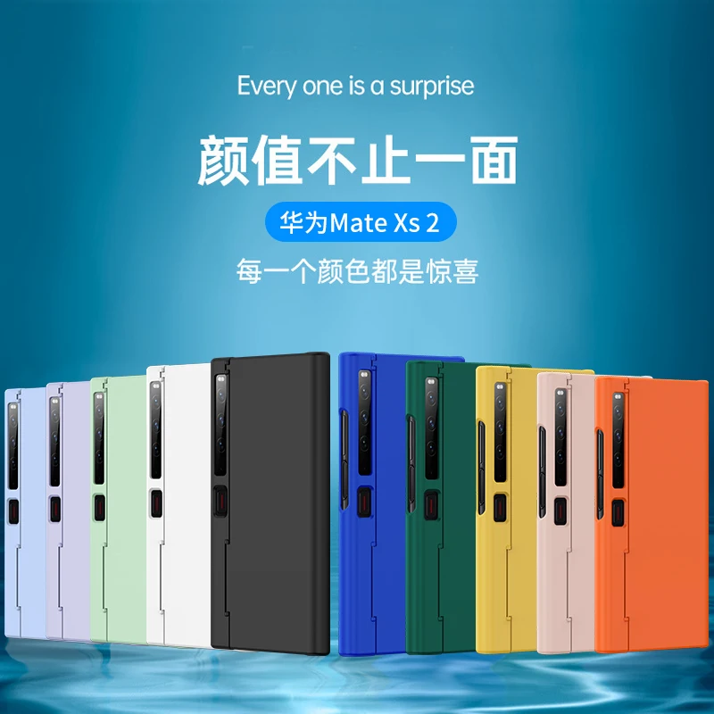 초박형 피부 느낌 나노 도금 하드 PC 실리콘 케이스, 화웨이 메이트 Xs 2, 오염 방지, 슈퍼 슬림 접이식 보호 커버