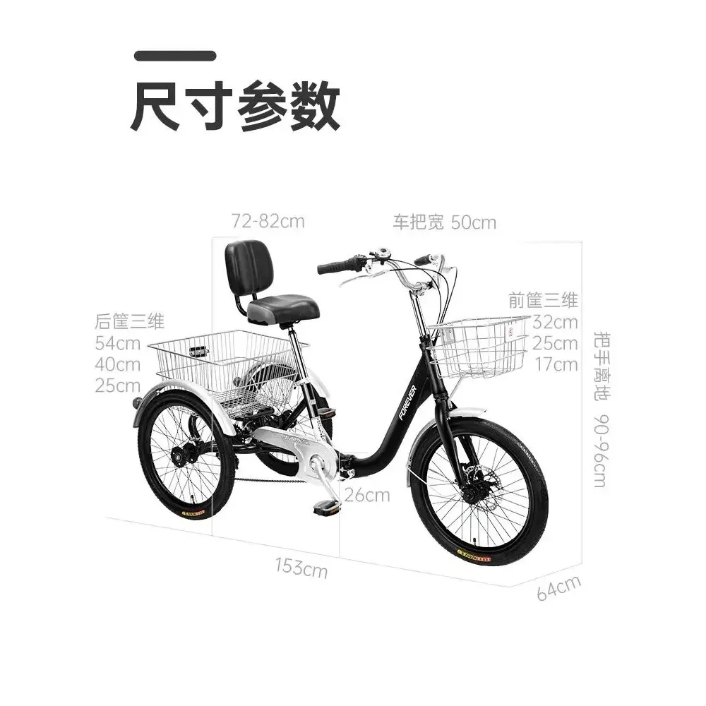 

Tricycle Bicycle Lightweight Pedal Variable Speed Folding Aluminum Alloy Adult Scooter