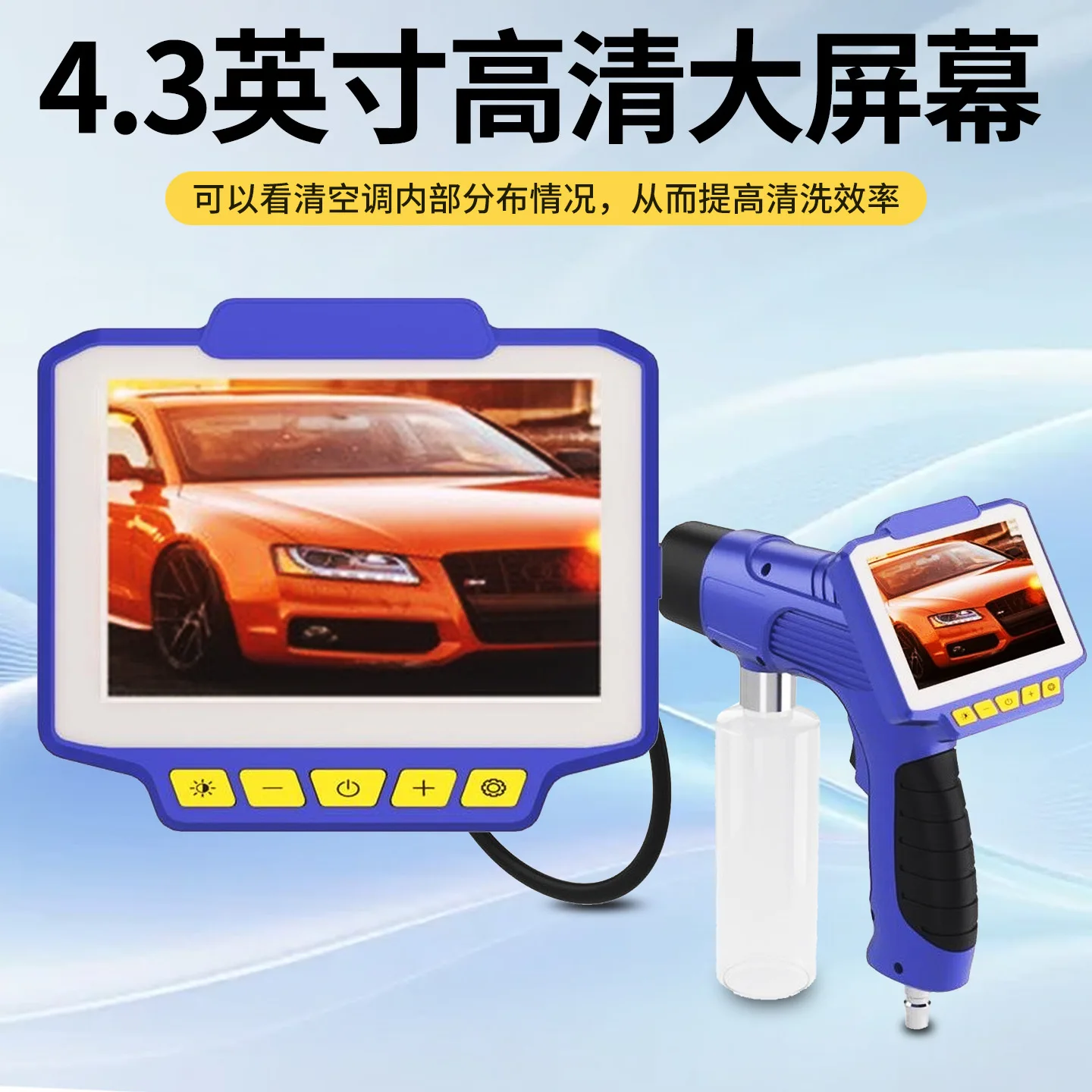 Yuanhengtong visual car air conditioner cleaning gun KA9Z spray gun tool engine evaporation box endoscope head snake tube
