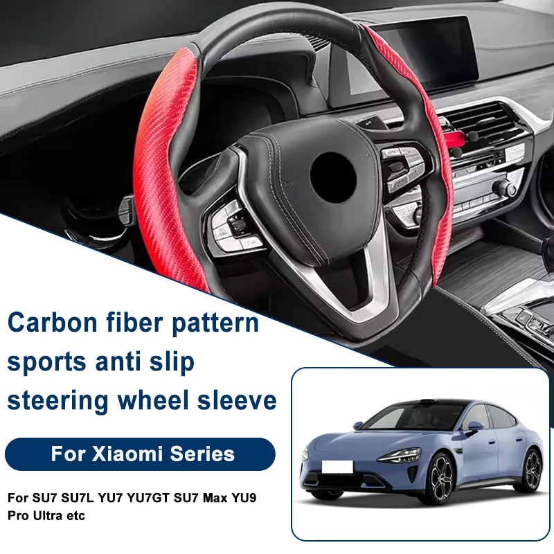 

Чехол на руль с узором под карбон, противоскользящий, для Xiaomi SU7, SU7L, YU7, YU7GT, SU7 Max, YU9 Pro, Ultra и других моделей