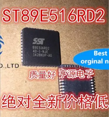 

5pcs 100% orginal new SST89E516RD2-40-C-NJE 89E516RD2 PLCC-44 microcontroller chip