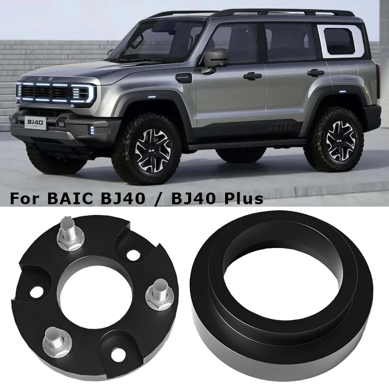 

4PCS 25/30/35/50mm For BAIC BJ40 / BJ40 Plus Chassis Height Increase Pad Increase In Vehicle Chassis Height Flange Plate