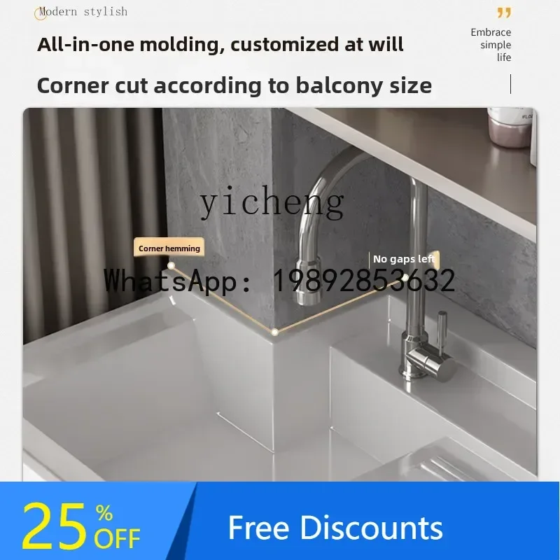 

B1 laundry pool laundry basin balcony household washing machine upper basin artificial quartz stone integrated basin