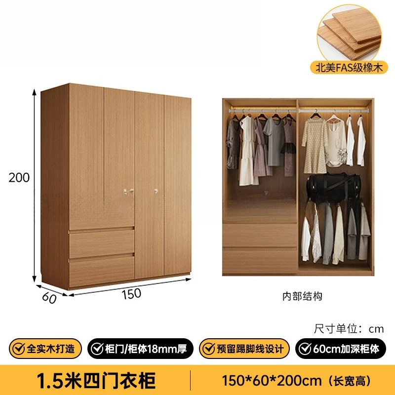 Fas Grade Oak Solid…