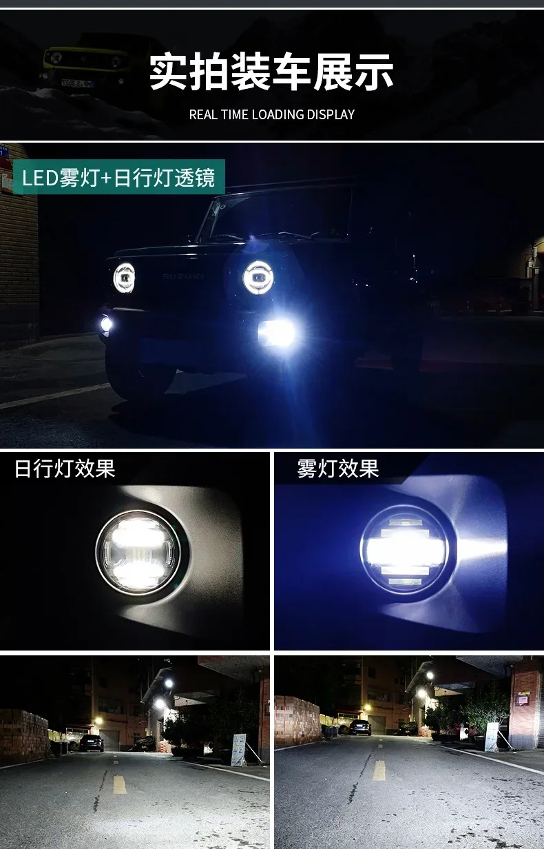 Suitable for JB74 Front fog lamp