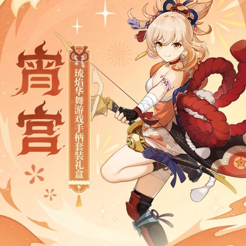 

Presale Genshin Impact Game Controller PC+ABS Free Adjustment of Joystick Force Micro Motion/Linear for PC/switch Gamers Design