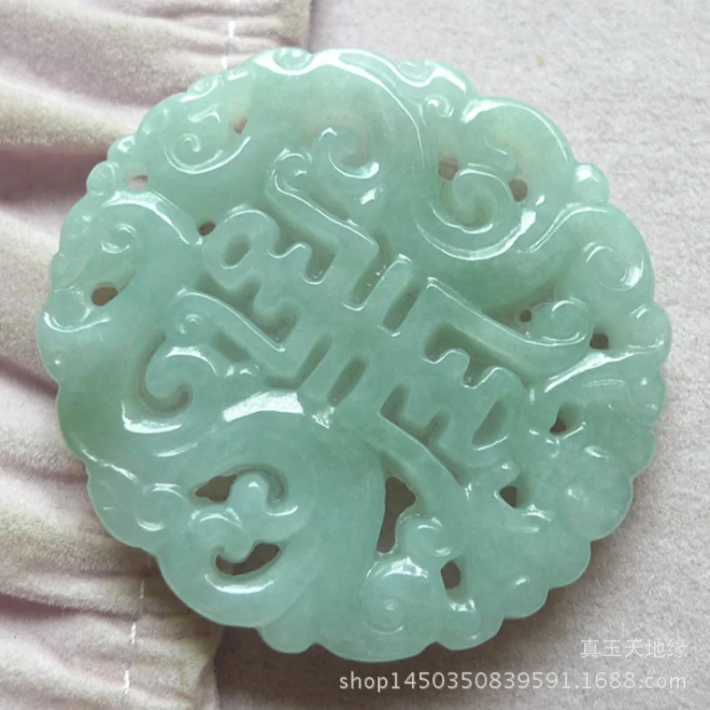 Myanmar a-Level Hollow Carving Board Double Dragon Jade Pendant Hanging Ornament Light Green Antique Birthday Card