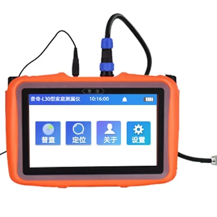 PQWT-L30 Water Leakage Detector Best Smart Leak Sensor 50CM Water Leak Detector Alarm Water Leak Detector