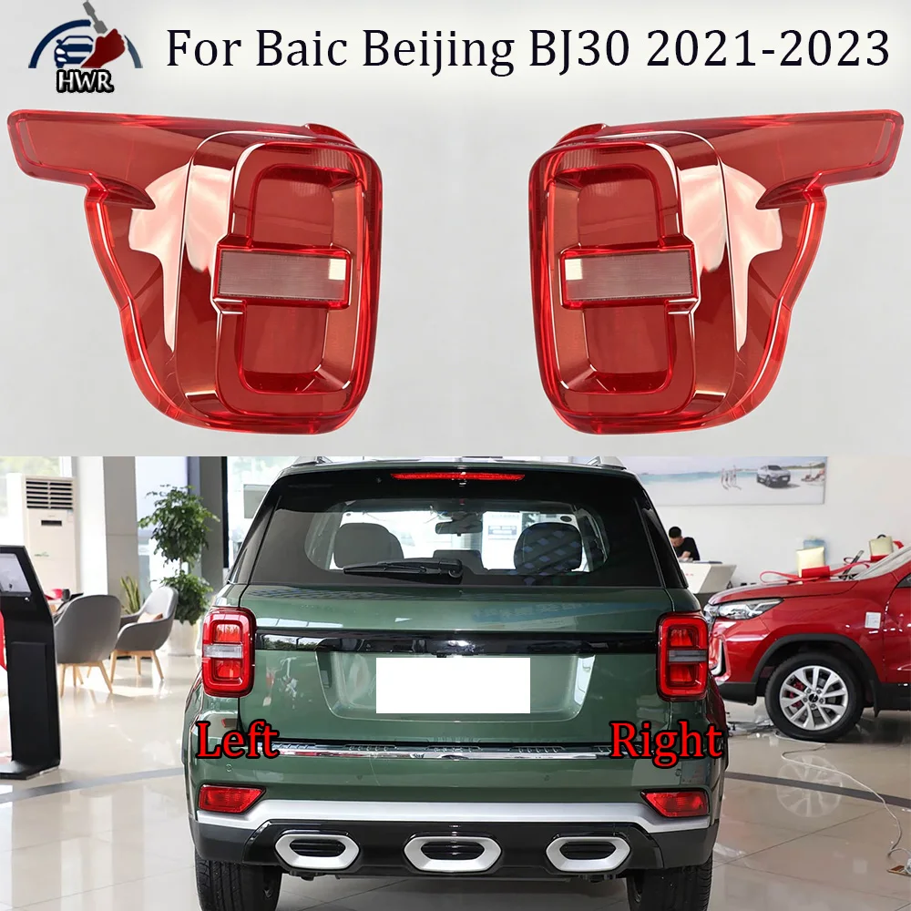 

Rear Taillight Shell For Baic 2021-2023 Beijing BJ30 Car Rear Light Accessories Replacement Parts Brake Lights Housing Cover