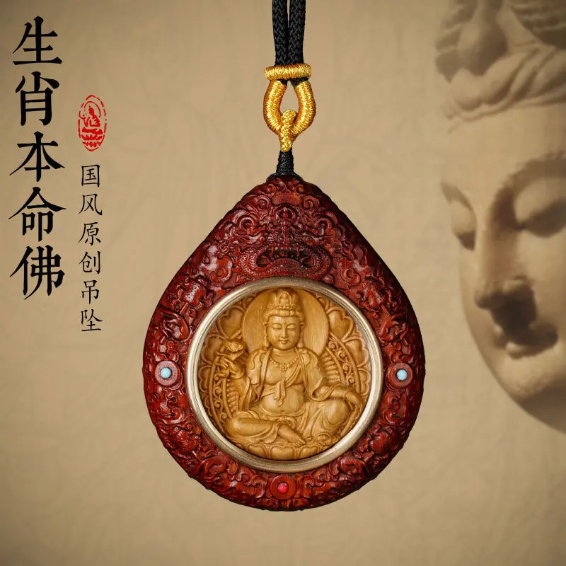 

Natural mahogany hand-carved pendant high-end zodiac eight treasures holy life amulet necklace car hanging Amitabha dog pig