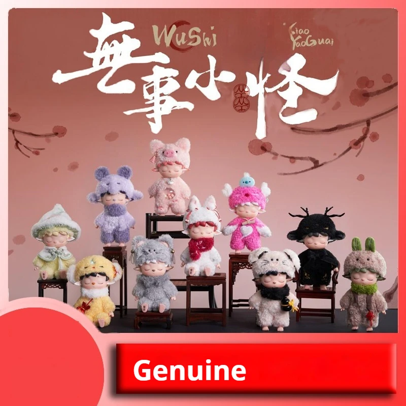 

Heyone Black Play MIMI Amigurumi плюшевая модная игрушка-фигурка, новинка 2025 года, глухая коробка, коллекционная кукла, мягкая игрушка