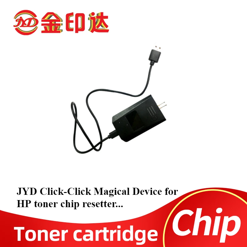 JYD DHJ05 Chip Resetter for HP CF281A CF281X CF279A toner chip replacment for Canon CRG039I CRG039II Cartridge Chip reset device