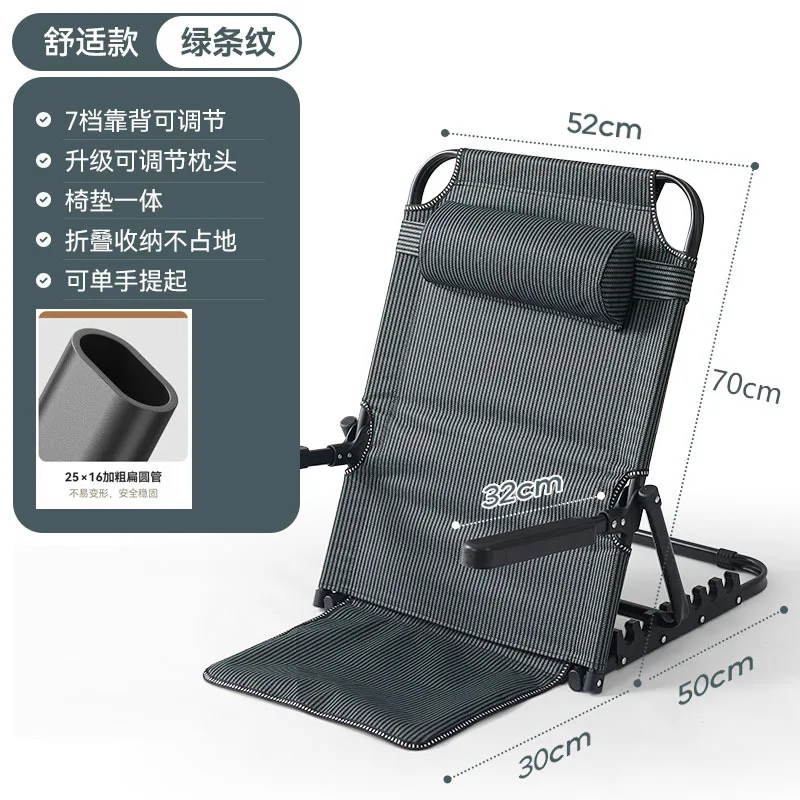 The elderly bed with a backrest chair folding lazy sofa chair bed resting artifact backrest bracket backrest cushion seat