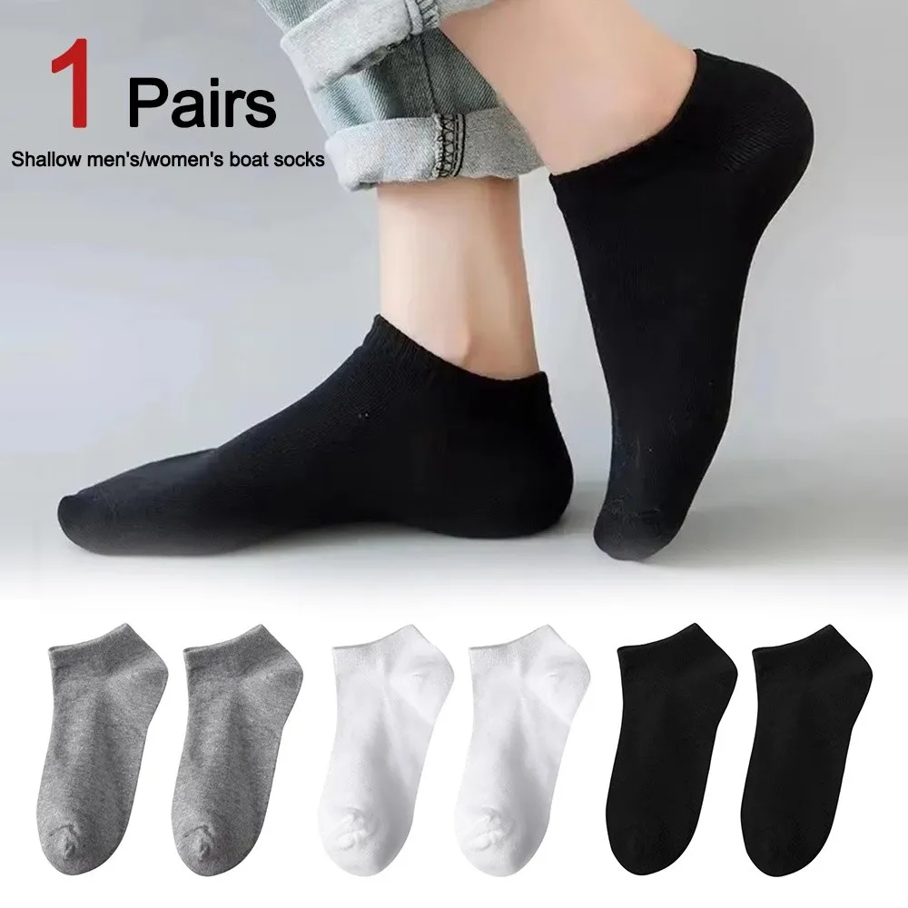 

New Solid Color Boat Socks Low Cut Breathable Ankle Socks Odor Proof Sweat Absorbing Sports Socks Unisex