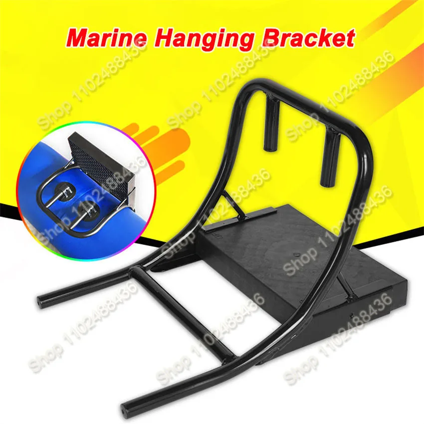 

Складной кронштейн для двигателя, комплект для крепления подвесного двигателя, подставка для электродвигателя, аксессуар для рыбацкой лодки