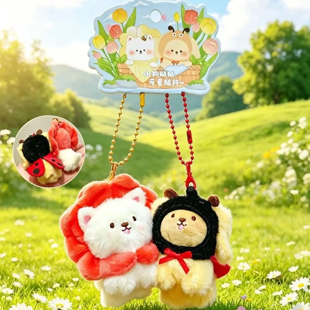 Bee Rabbit Flower Fairy Keychains Dog Butterfly Matching Magnetic Couple Pendant Stuffed Animal Bag Charms Plush Keychains