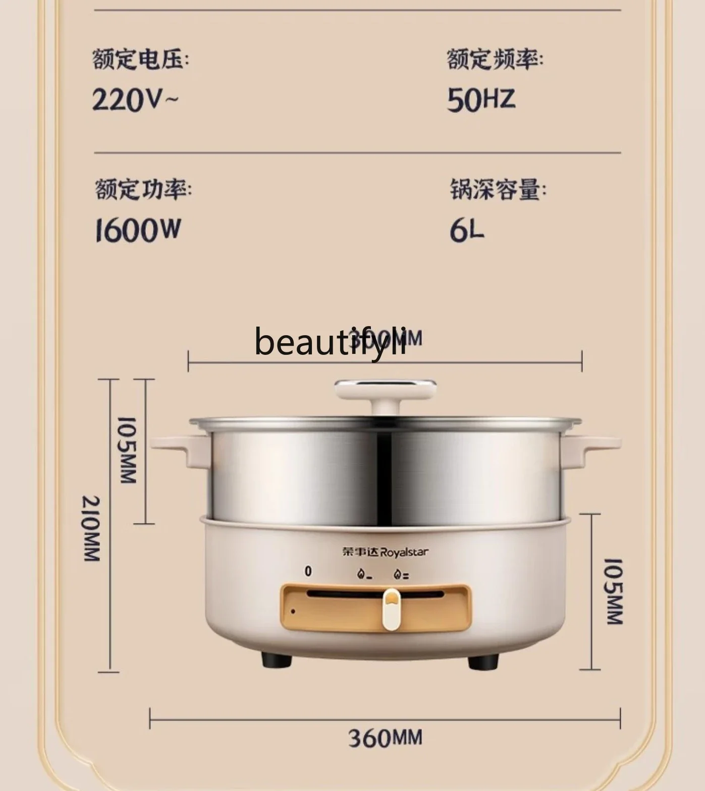 A61 Stainless Steel Electric Chafing Dish Household Electric Frying Dishes Wok Multi-Functional Split Non-Stick Electric Caldron