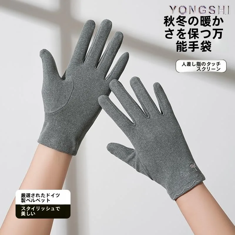luvas-de-inverno-quentes-com-tela-sensivel-ao-toque-para-mulheres-camada-fina-para-esqui-direcao-e-atividades-ao-ar-livre-resistentes-ao-frio-luvas-internas-para-primavera-e-outono