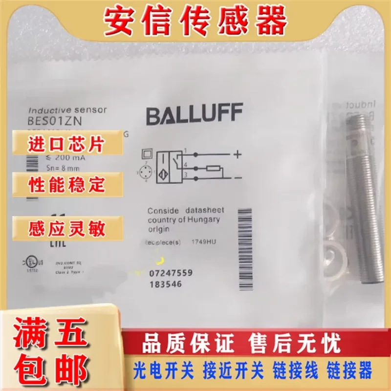 Proximity Switch for BES01ZN BES M12MI-PSH80B-S04G Three-Wire PNP Normally Open Sensor Physical Picture