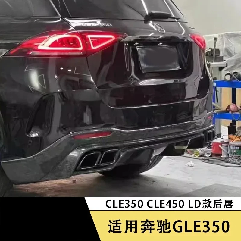 Apply to Mercedes-Benz GLE350 GLE450 LD rear lip carbon fiber spoiler surround modified auto parts