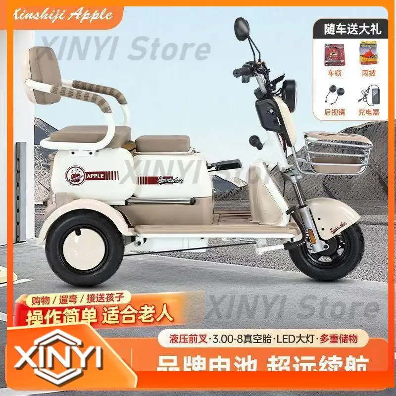 (Deposit) Adult household small electric three-wheeled women's battery car