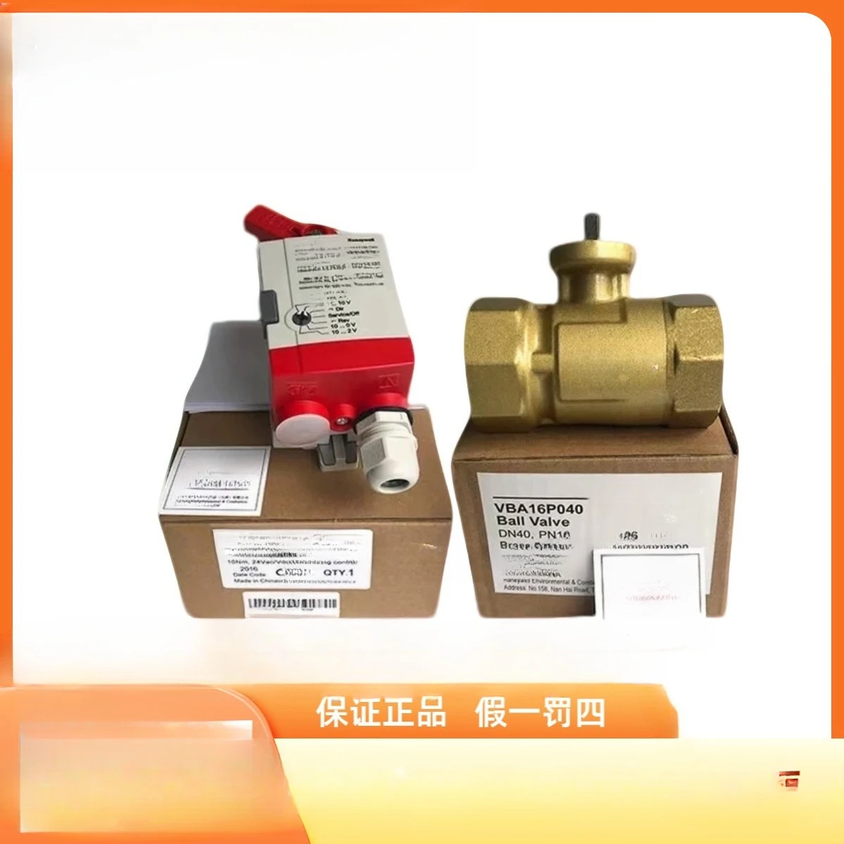 MVN7505 7510 4620 7220 วาล์วปรับไฟฟ้าแอคชูเอเตอร์วาล์วน้ำสลับ