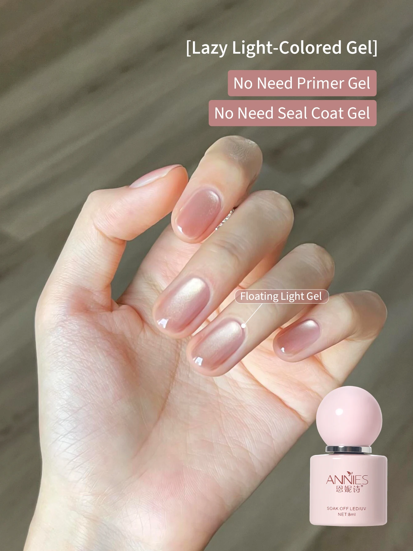 8ml Jelly Glass One Step Cat Eye Gel Polish Soak Off Holographic Glitter UV Gel Polish（No need For Base Coat And Top Coat)