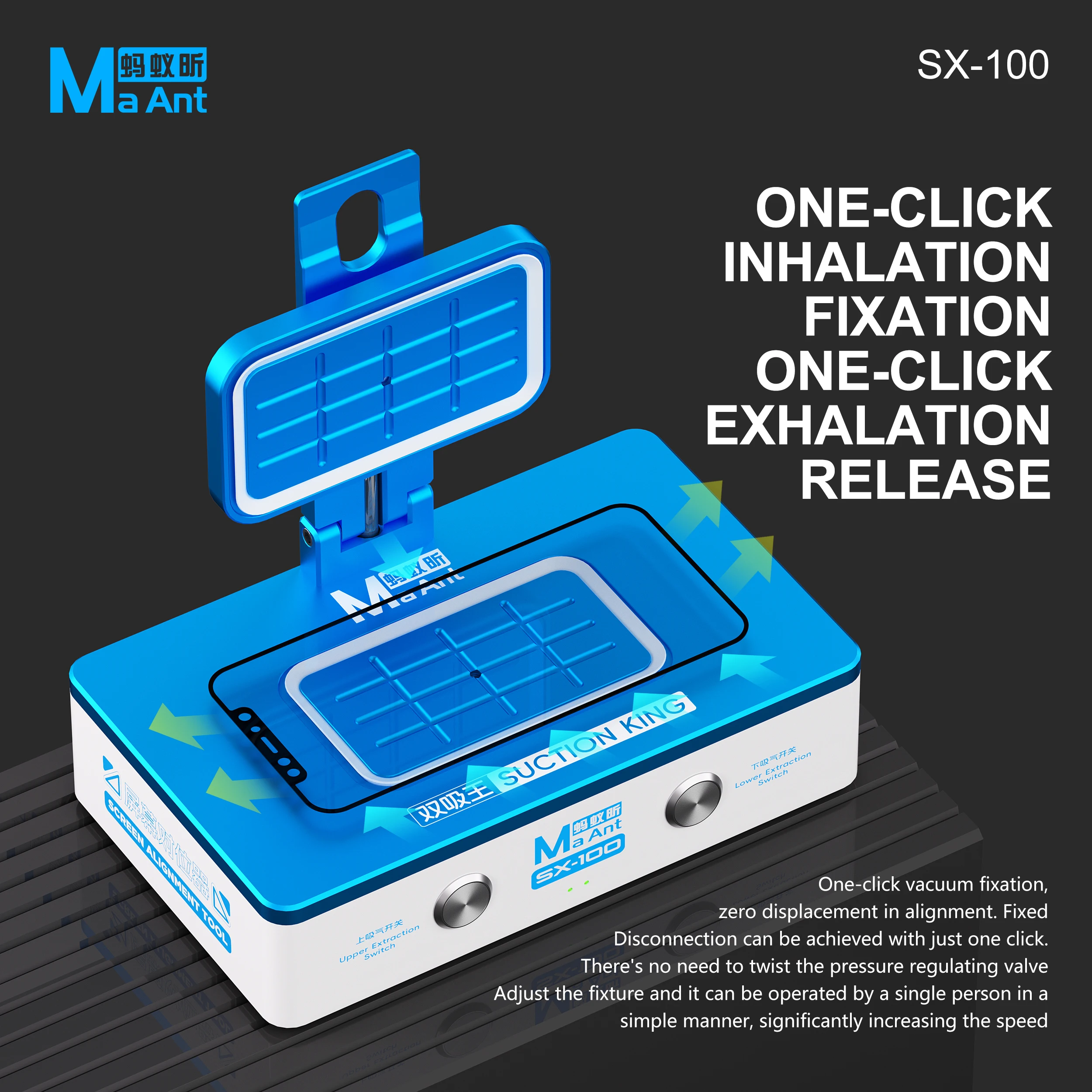 MAANT SX-100 Dual Independent - огляд і ціна Screen Alignment Tool