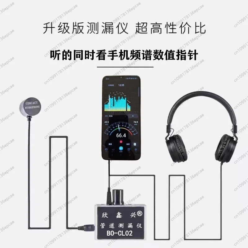 

Детектор утечки воды Детектор утечек Детектор утечки подземного водопровода