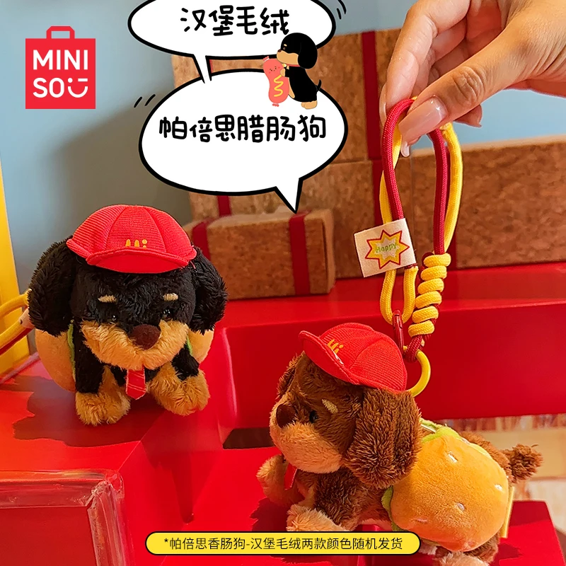 Miniso Pabes Dachshund Question Mark Stretch Camera Hamburger Pendant Decorative Doll Keychain Doll Doll Hand Toy Gift