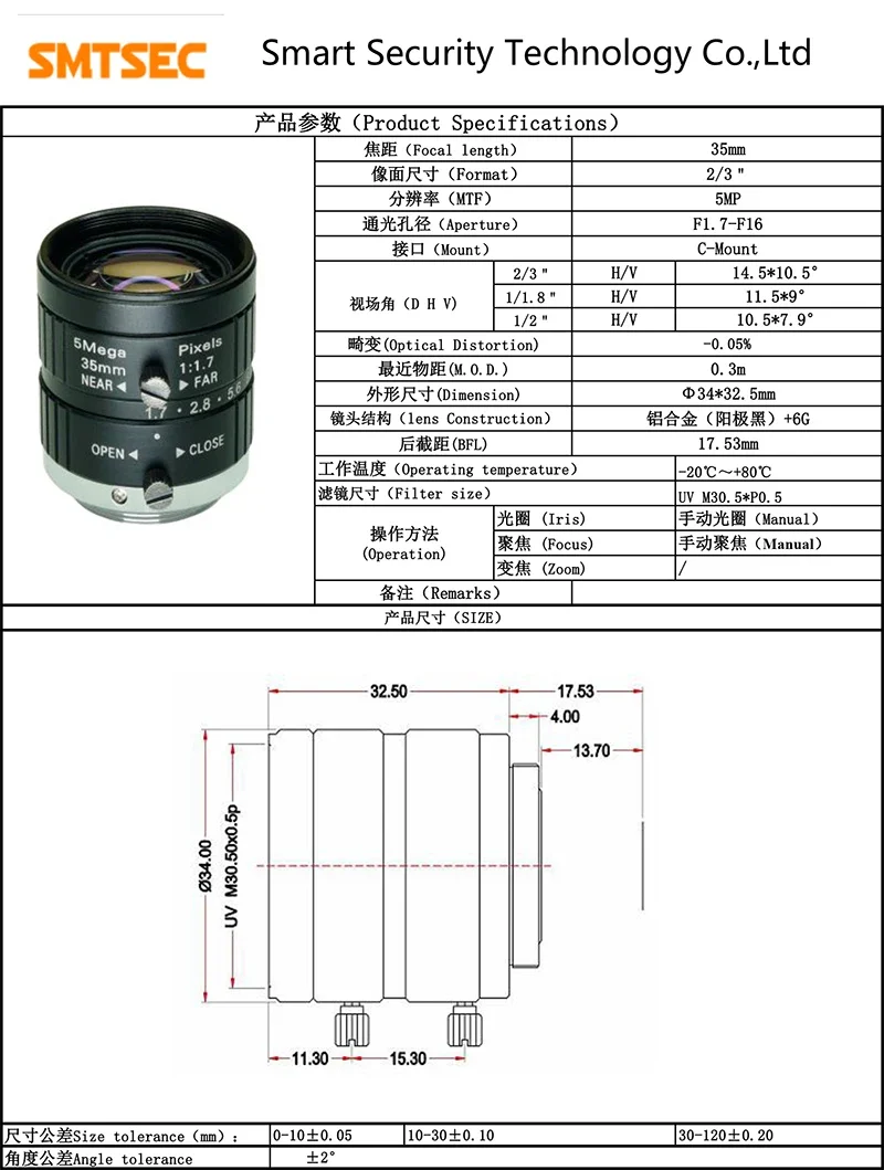 New 2/3" 35Mm C-Mou…