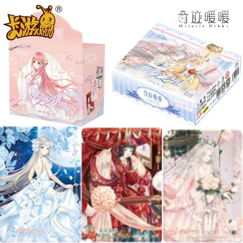 

KAYOU натуральная чудо-теплая карта, универсальная сумка со звездой, тысяча рисования, первая круглая карта GR, коллекционная карточка для периферийных устройств, игрушка в подарок