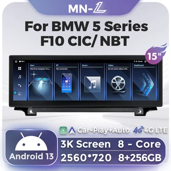 자동차 네비게이션, BMW 5 시리즈 F10 CIC NBT 시스템, 카플레이, 자동 멀티미디어 비디오 플레이어, 4G DSP 올인원, 15 인치, 3K QLED 스크린 