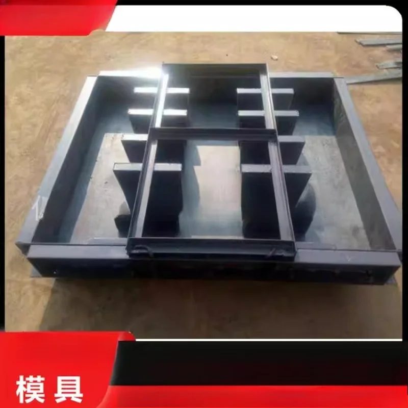 Cover Plate Steel Mold Water Grate Mold Porous Cover Plate