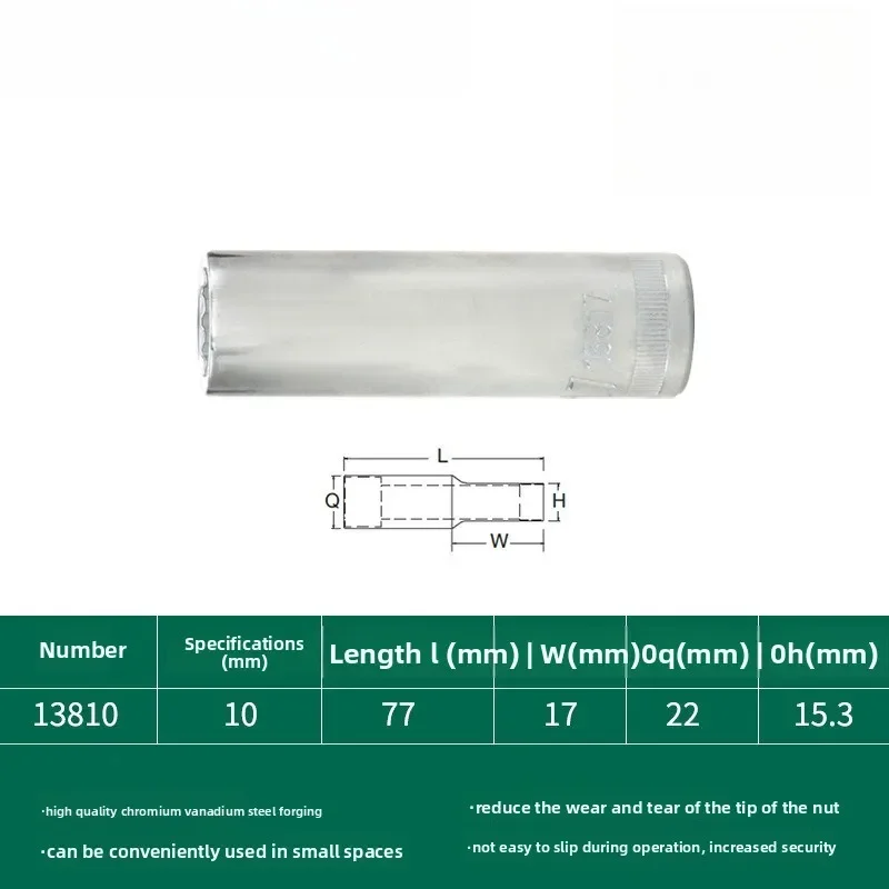 12.5Mm series 12 angle long sleeve