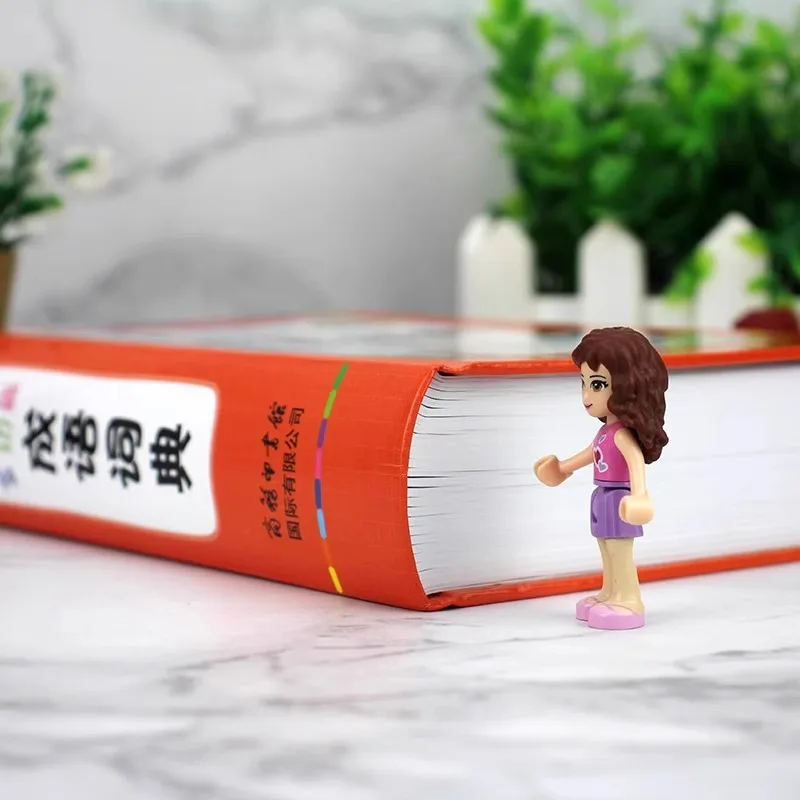 Multi Functional Idiom Dictionary for Primary School Students, Colorful Version, General Chinese Idiom Dictionary for Grades 1-6