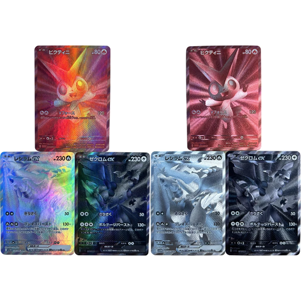 

3pcs/set DIY Anime PTCG Collection Card Victini BWR 288/SV-P Competition Top Prize 2025 Refractive Color Flash Card Child Gifts