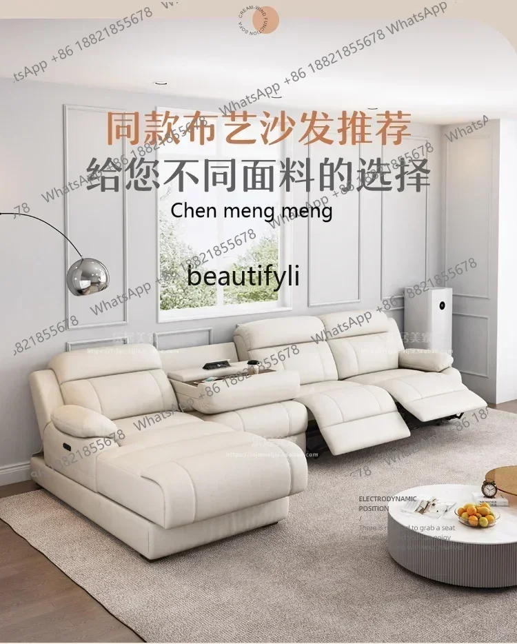 cn8350 LHY A  = Electric Imperial Concubine Multi-Functional Leather Sofa First Layer Cowhide Home Theater Living RoomSS 8617