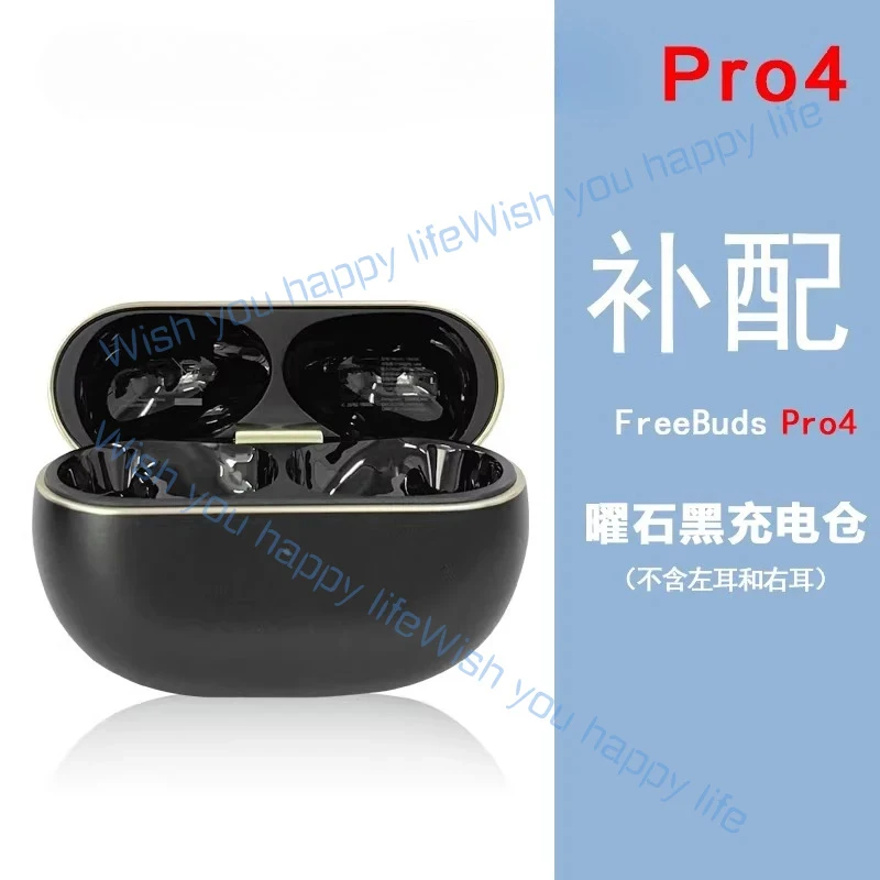 95%new for Huawei FreeBuds Pro 4 Bluetooth headset single left ear and right ear charging compartment original replacement