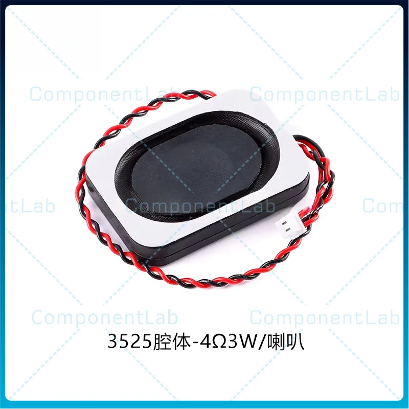 5-15pcs 3525 enclosure - 4Ω 3W/8Ω 2W BOX Bluetooth audio speaker security horn with 1.25 terminals