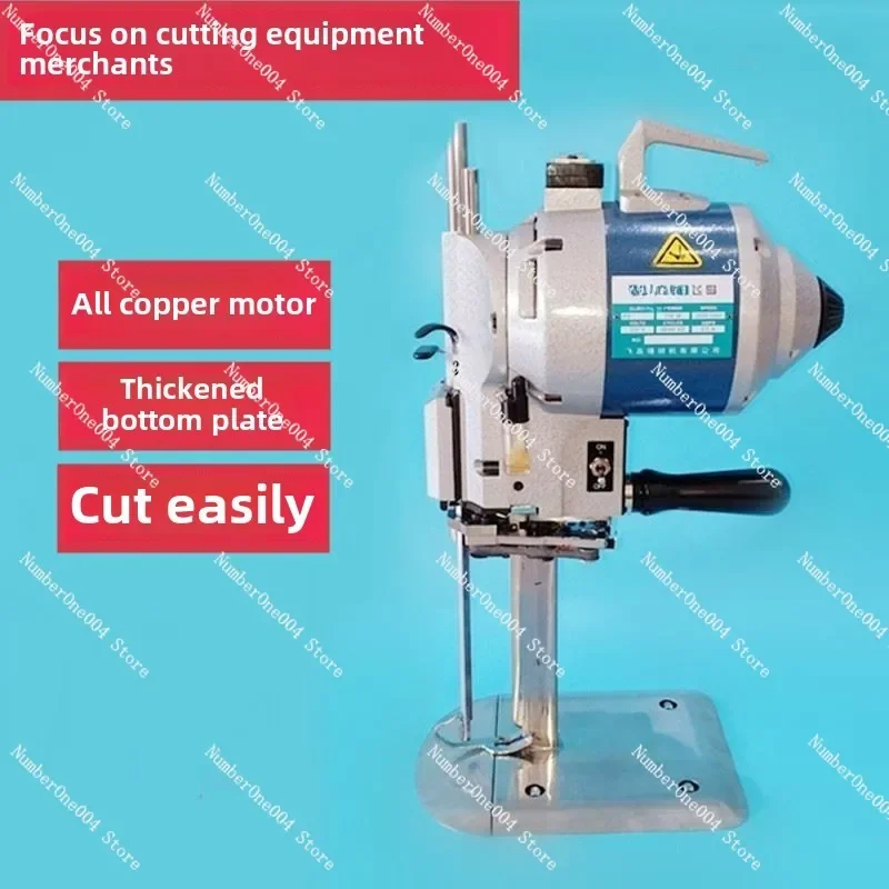 Dalian Cutting Machine High Power Automatic Sharpening Cutting Knife KM 103 Electric Scissors 10 Inch 12 Inch Cloth Cutting