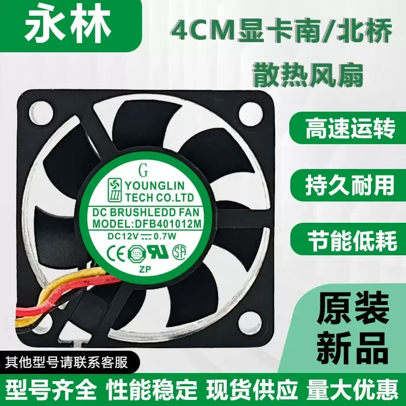For YOUNG LIN DFB401012M 12V 0.7W 4CM Graphics Card Cooling Fan for South Bridge and North Bridge