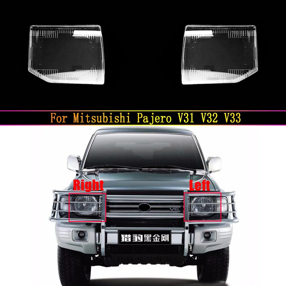 

Передние фары автомобиля, прозрачный корпус, абажур, стеклянная крышка лампы для Mitsubishi Pajero V31 V32 V33, водонепроницаемая маска