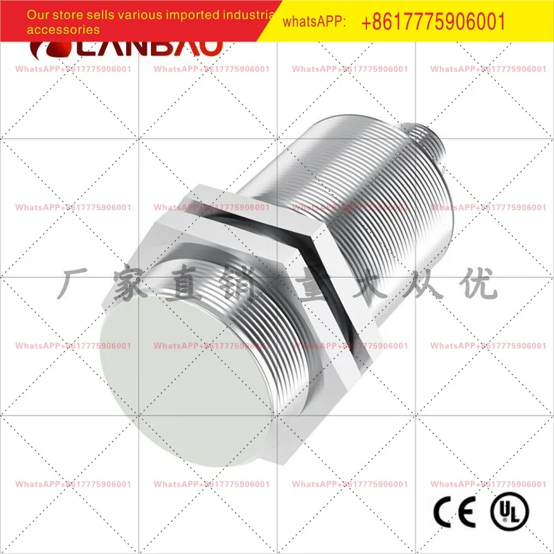 LR30XCF22DPOY-E2 Shanghai Lanbao, long-distance inductance sensor embedded 22mm M12 plug-in