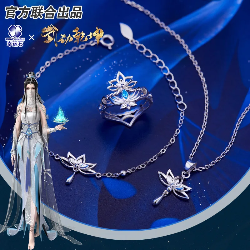 

Martial Universe Ling Qingzhu Character Pendant Silver 925 Sterling Cross Jewelry Necklace Lin Dong Anime For Girls Gift