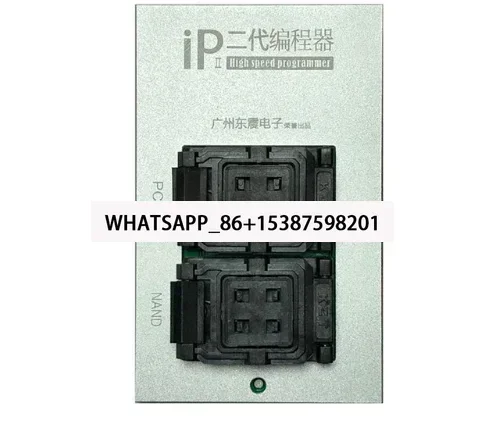 IP Box version 2 IP BOX V2 PCIE NAND Programmer NAND Read Write Tools